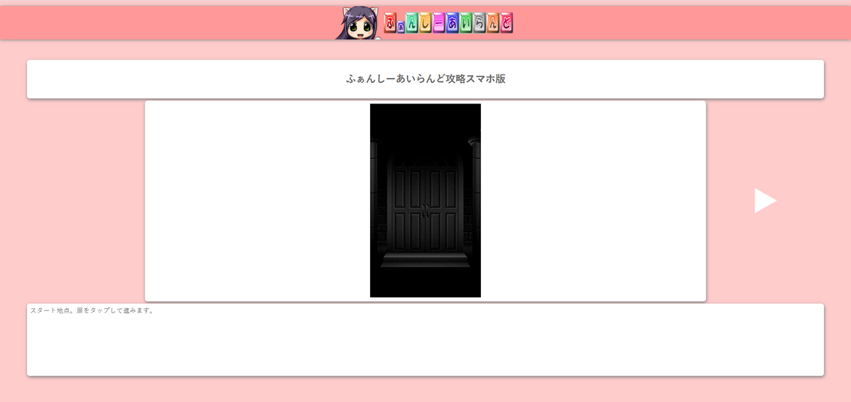 Kouryakusmp1 Html Lomando Wiki Fandom Kouryakusmp1 Html Lomando Wiki Fandom