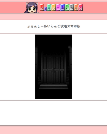 Kouryakusmp1 Html Lomando Wiki Fandom Kouryakusmp1 Html Lomando Wiki Fandom