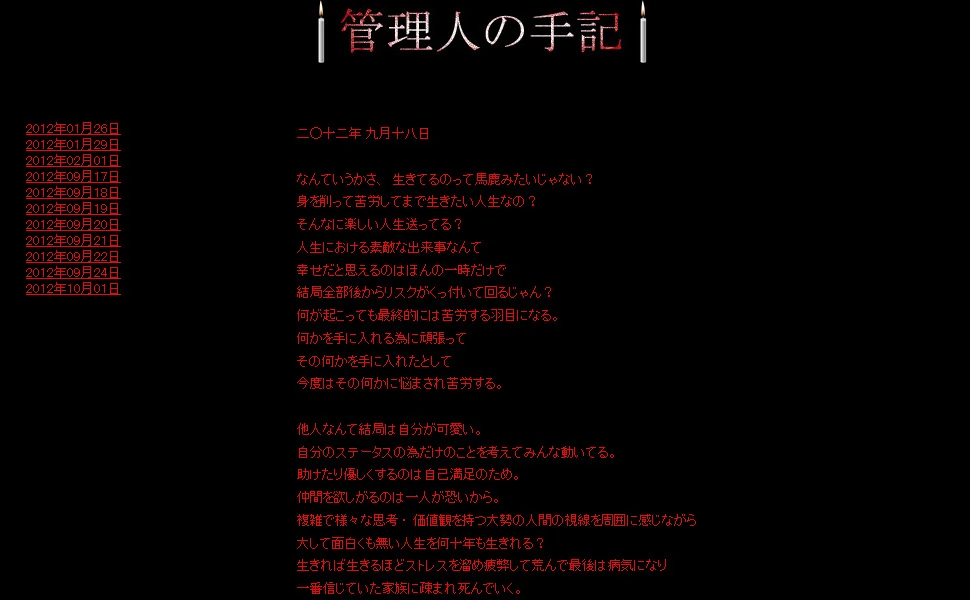 Usonikki.html Lomando Wiki Fandom