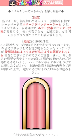 Smppref.html | Lomando Wiki | Fandom