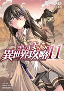 Manga Volume 11 cover