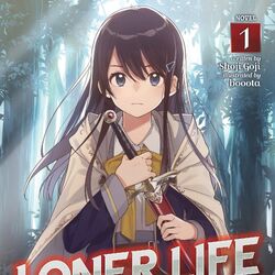 『AWH／Another world heron／異世界乃鷺』 '24.4.24 340?cb=20240926003434