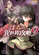 Volume 9 cover
