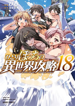 コミック・アニメ lone Z/X (manga) | Z/X -Zillions of enemy X- Wiki | Fandom