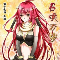 Ah Man Long Live Summons Wikia Fandom Immediately upon waking up, yue yang teleported back to bo nan town. ah man long live summons wikia fandom