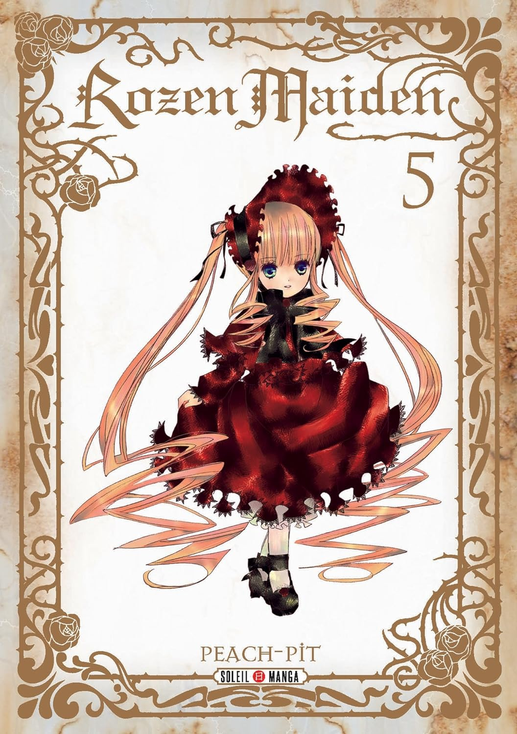 美品 Rozen Maiden 全7巻