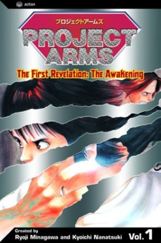 Project ARMS | Wonderland Wiki | Fandom
