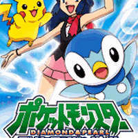 ポケットモンスター ダイヤモンド パール Looking Wiki Fandom