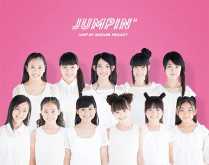 Jumpin Looking Wiki Fandom