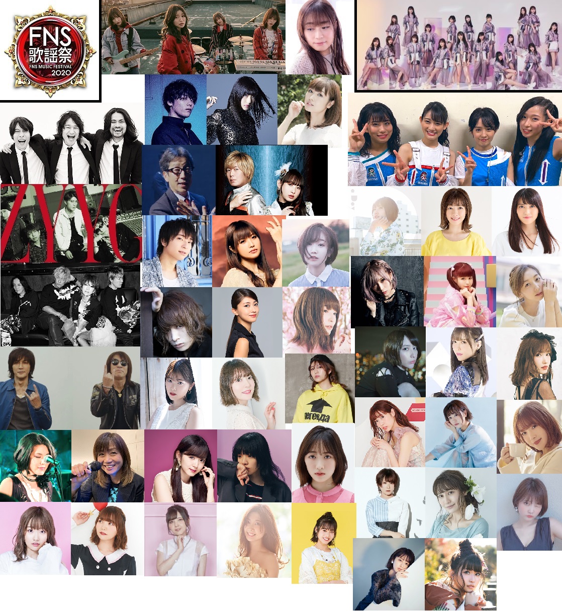 Fns歌謡祭 Looking Wiki Fandom