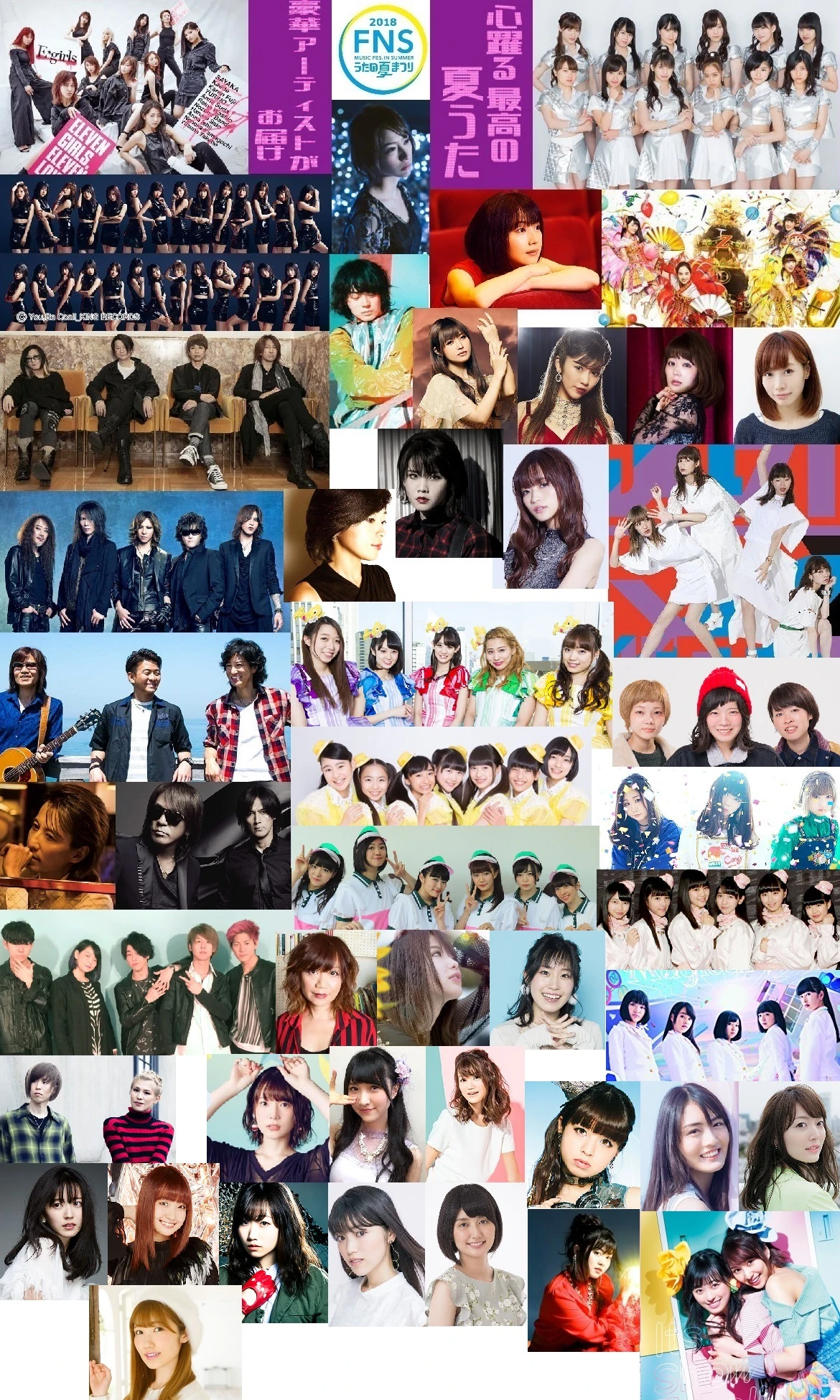18 Fnsうたの夏まつり Looking Wiki Fandom