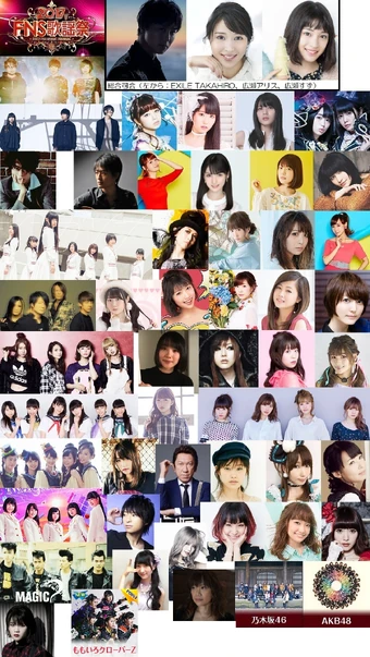 17 Fns歌謡祭 Looking Wiki Fandom