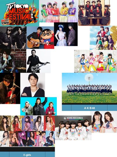 ãƒ†ãƒ¬æ±éŸ³æ¥½ç¥­2017 Looking Wiki Fandom