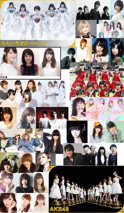 15 Fns歌謡祭 Looking Wiki Fandom