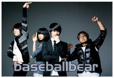 Base Ball Bear Looking Wiki Fandom Base Ball Bear Looking Wiki Fandom