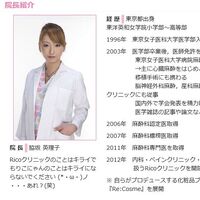 脇坂英理子 Looking Wiki Fandom 脇坂英理子 Looking Wiki Fandom