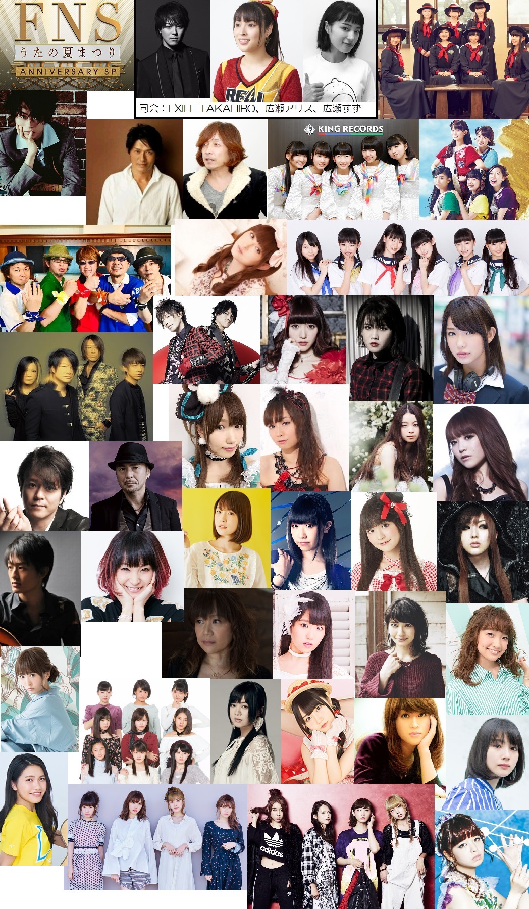 17 Fnsうたの夏まつり Looking Wiki Fandom 17 Fnsうたの夏まつり Looking Wiki Fandom