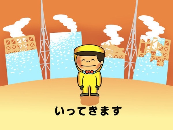 あいさつの魔法 Looking Wiki Fandom あいさつの魔法 Looking Wiki Fandom