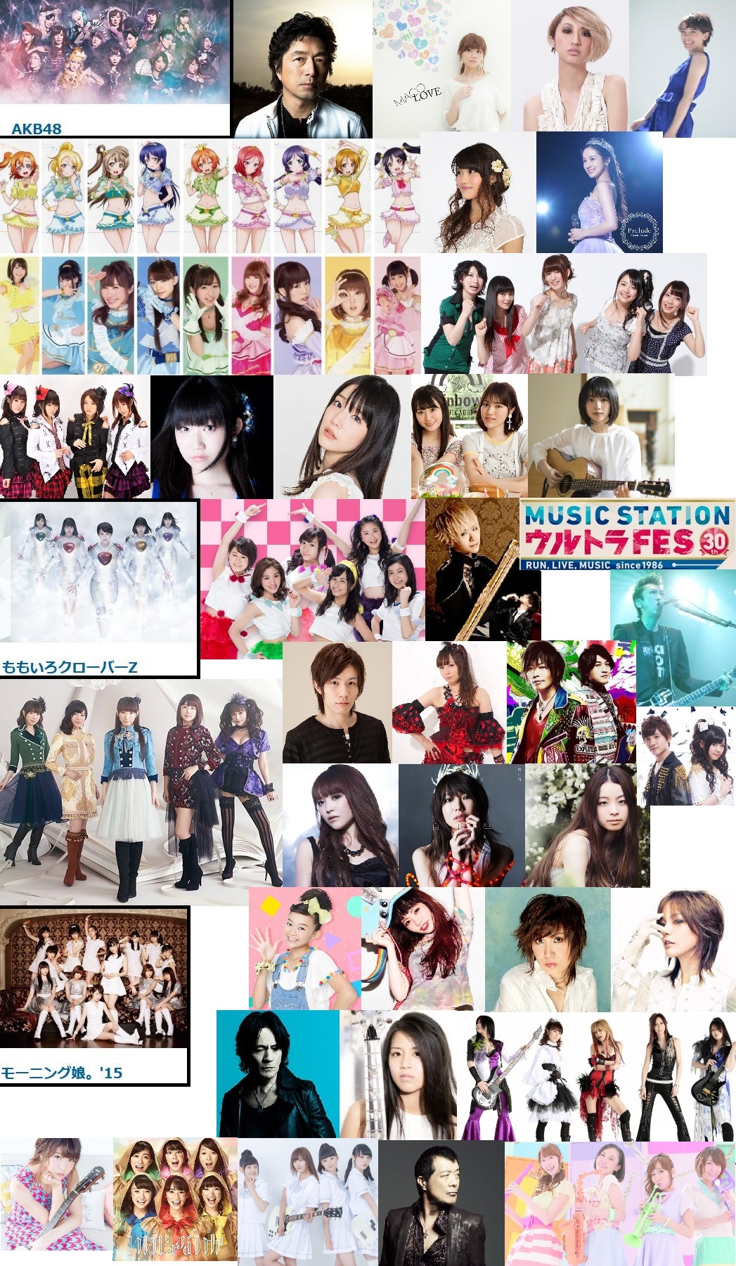 Music Station ウルトラfes Looking Wiki Fandom Music Station ウルトラfes Looking Wiki Fandom