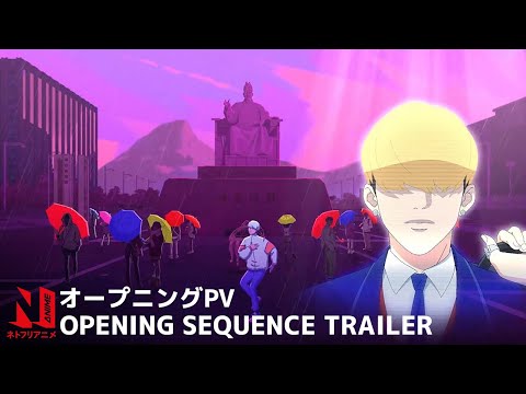 Lookism_-_Opening_Sequence_Trailer_-_Netflix