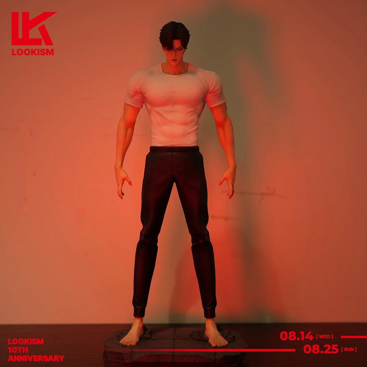 LOOKISM ダニエル・パーク フィギュア未開封 LOOKISM OFFICIAL MD GOODS COLLECTIBLE FIGURE DANIEL PARK/박형석
