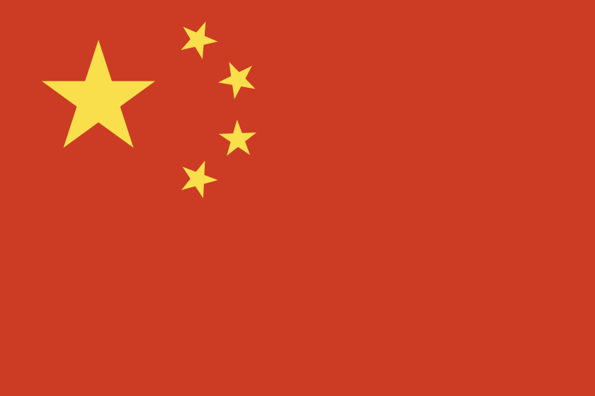 Ли джин сон лукизм. Flag of China. Ли джин сон лукизм фото. Ли джин сон лукизм-Flag of China. картинка Ли джин сон лукизм. картинка Flag of China. After training 183 cm (6'0")