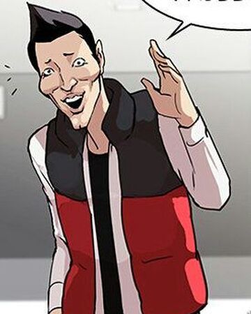 Doo Lee Lookism Wikia Fandom