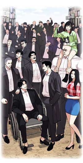 Members