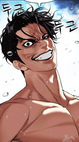 Alternative Body (Heat)