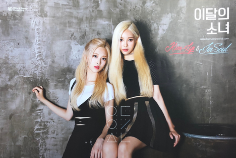 Kim Lip & JinSoul