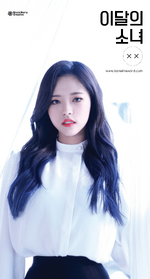 "내 주위 모든 것이 Blue" (Todo a mi alrededor es azul) Teaser #6 Olivia Hye