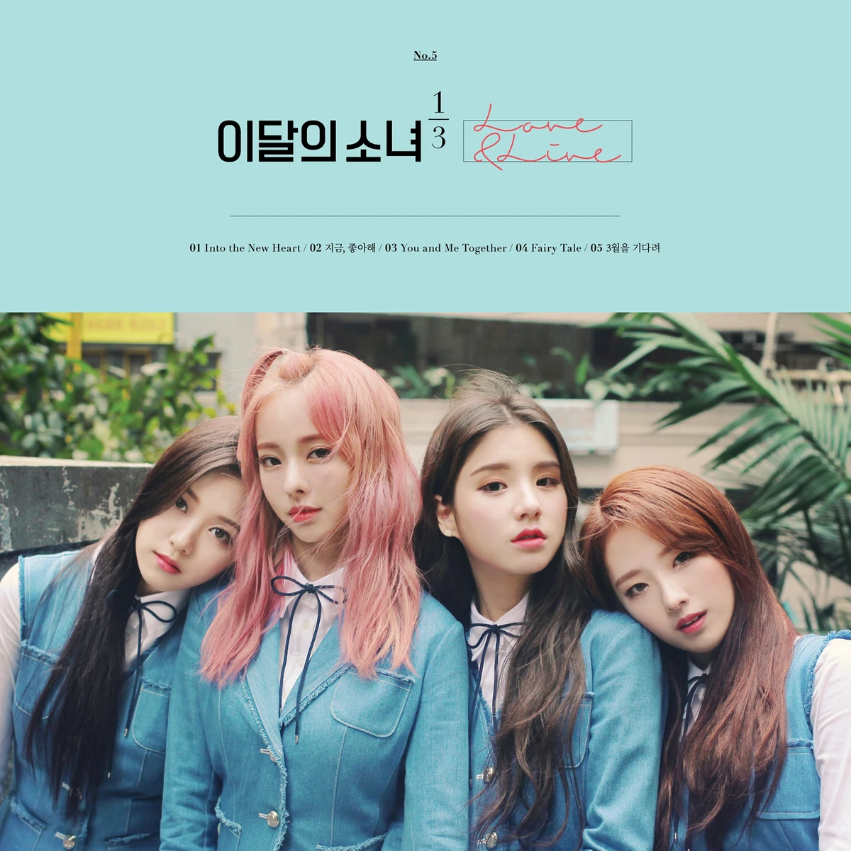LOONA 1/3 Love & Live ハスルフォトカード付き 1200?cb=20200612030444&path-