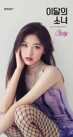 Choerry (álbum) | LOONA Wiki | Fandom