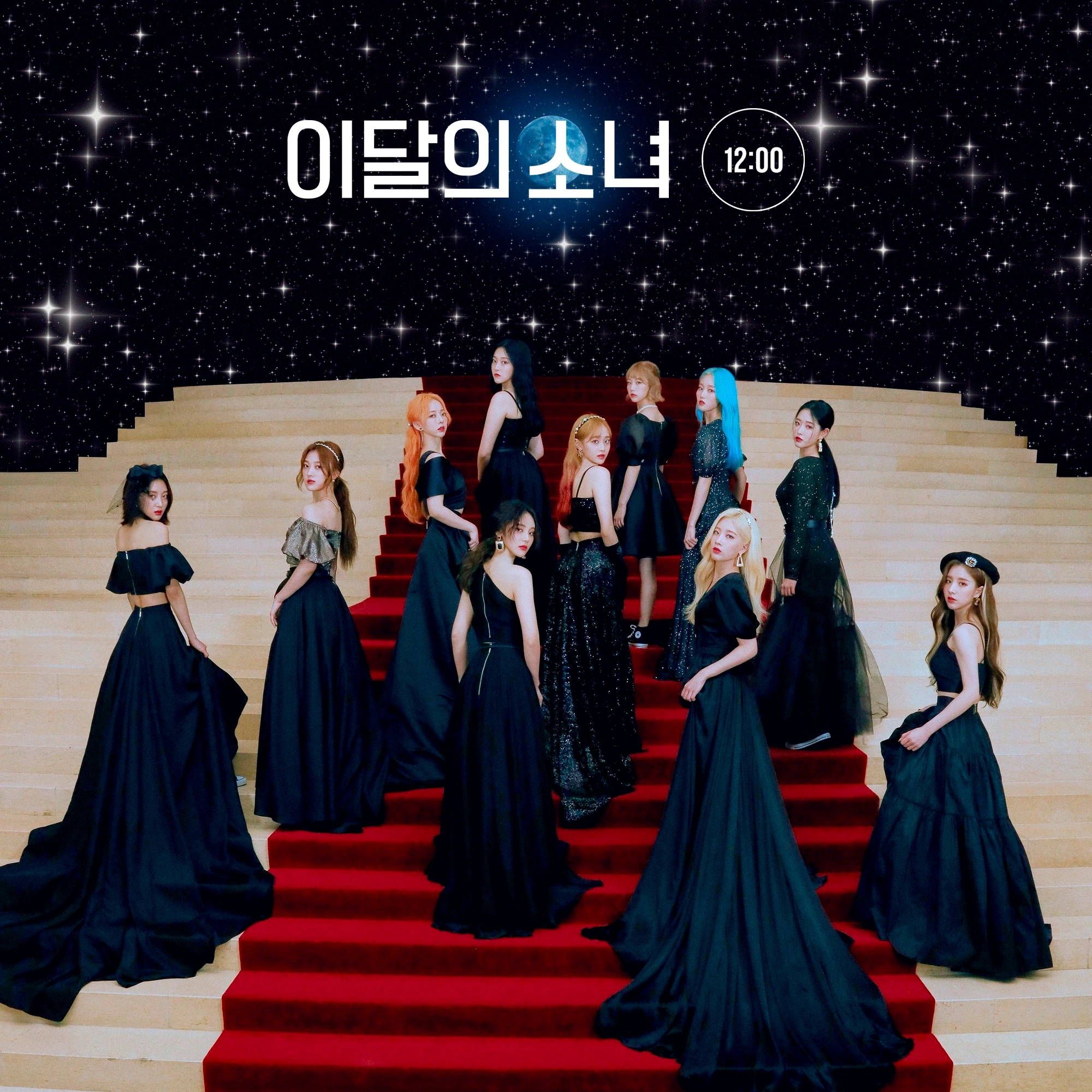 12:00 | LOONA Wiki | Fandom