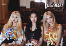 Mix & Match, Group Teaser #2