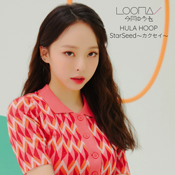 Loona – Hula Hoop／Starseed ~カクセイ~ (2021, CD) - Discogs