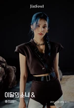 “We don't stop until the sun goes up” Teaser #10 JinSoul