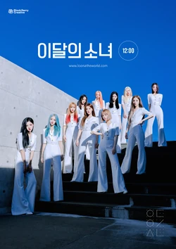12:00] | LOOΠΔ Wiki | Fandom