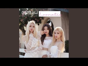 LOONATIC_(Eng._Ver.)