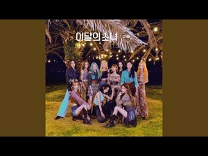 Fall_Again_(기억해)