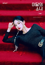 12-00 Promotional Poster Olivia Hye 4