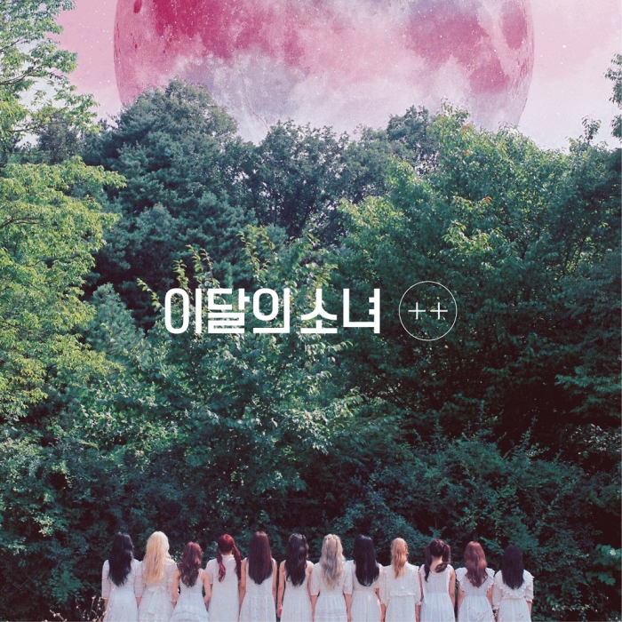 이달의 소녀 - LOOΠΔ Song Lyrics