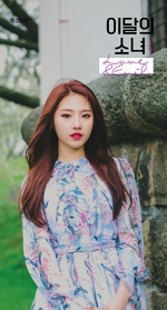 LOONA 1-3 Love and Evil HaSeul