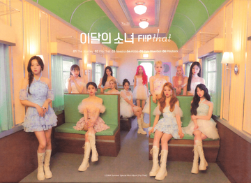 Flip That | LOOΠΔ Wiki | Fandom