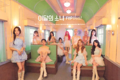 Orbit 1.0 | LOOΠΔ Wiki | Fandom
