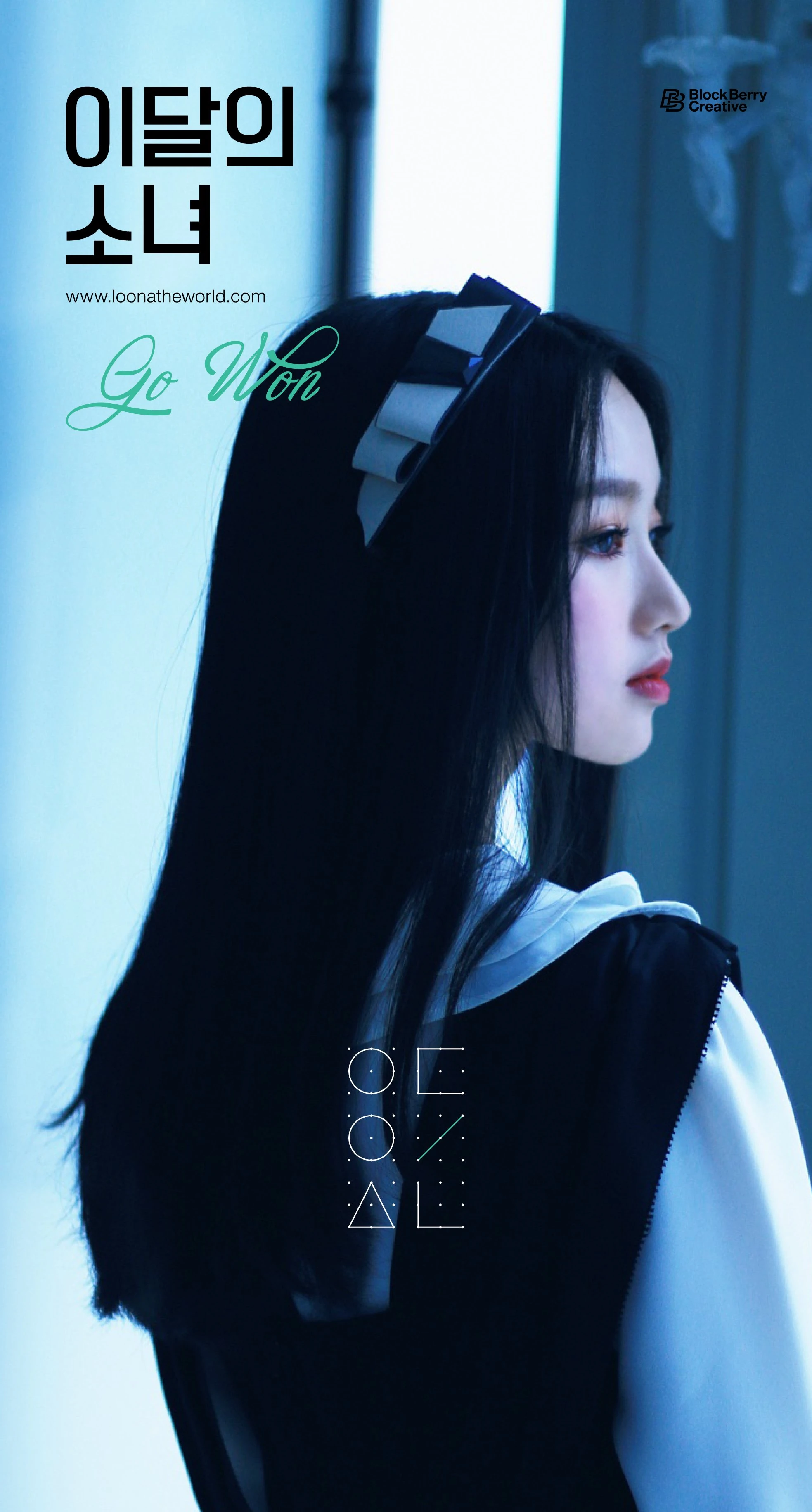 LOONAVERSE/Characters/Go Won | LOOΠΔ Wiki | Fandom