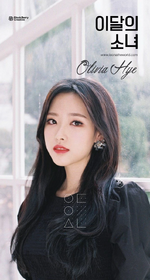 "Olivia Hye" #5