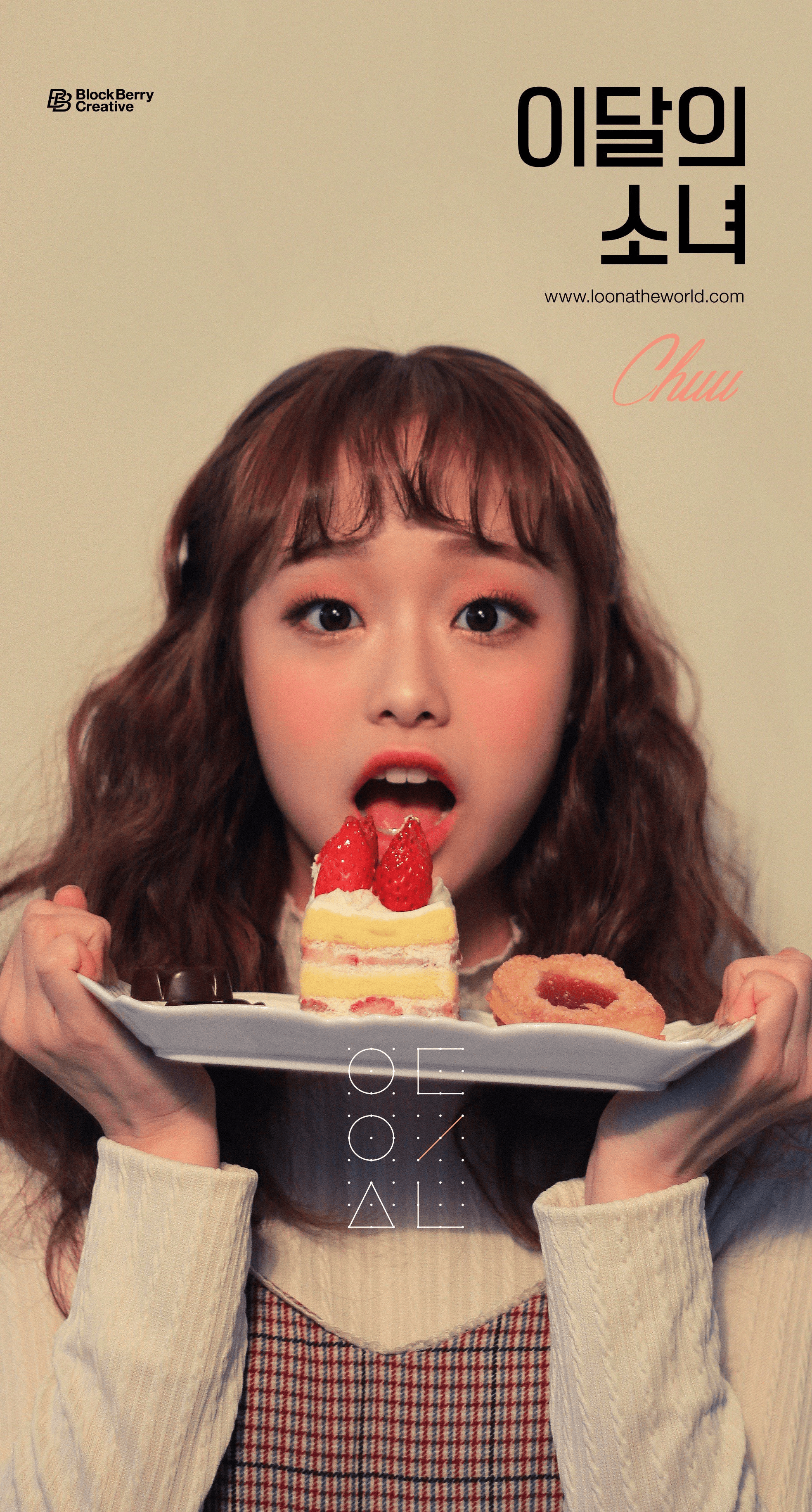 loona chuu loonaverse from VVIP トレカ チュウ m89595904348_1.jpg?1723393153