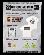 YVES 2025 COSMIC CRISPY TOUR IN SEOUL merchandise