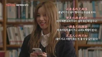 Cut from Ep2 - Dong-yoon and Yuqi reading poems in class (w/ subs)